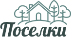 Коттеджные поселки Челябинска