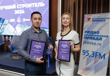 Лучшая компания