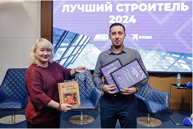 Лучшая компания