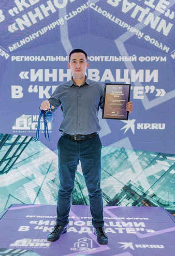 Лучшая компания