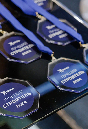 Лучшая компания