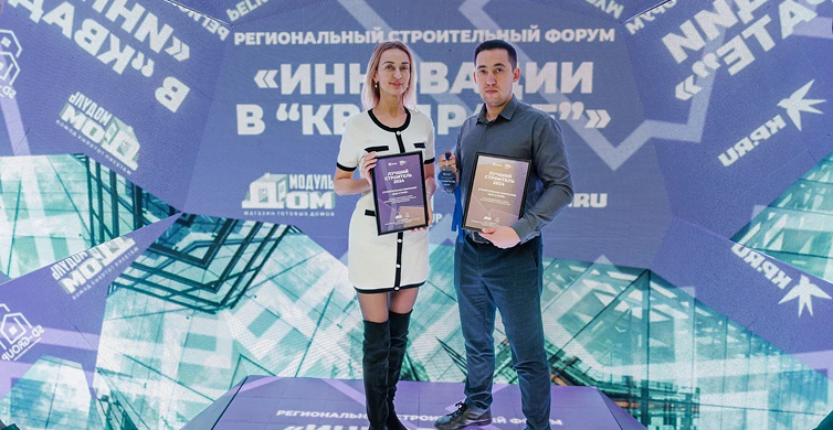 Лучшая компания