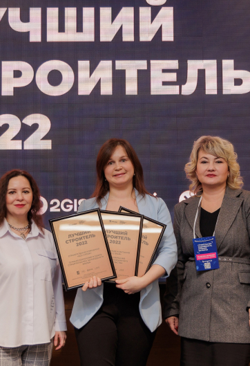 Лучшая компания