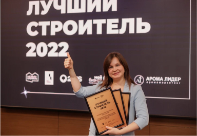 Лучшая компания