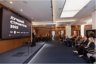 Лучшая компания