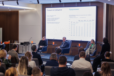 Лучшая компания