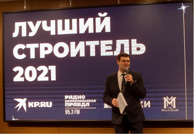 Лучшая компания