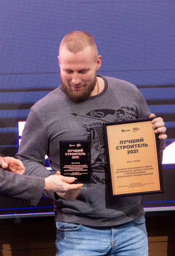 Лучшая компания