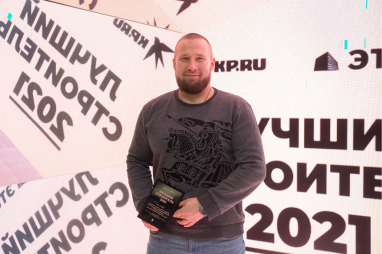 Лучшая компания