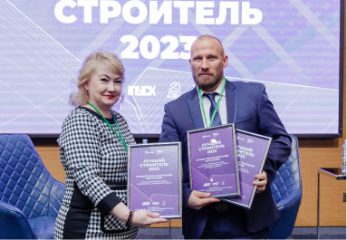 Лучшая компания