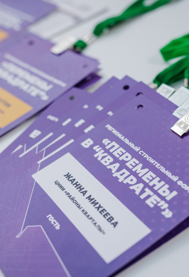 Лучшая компания