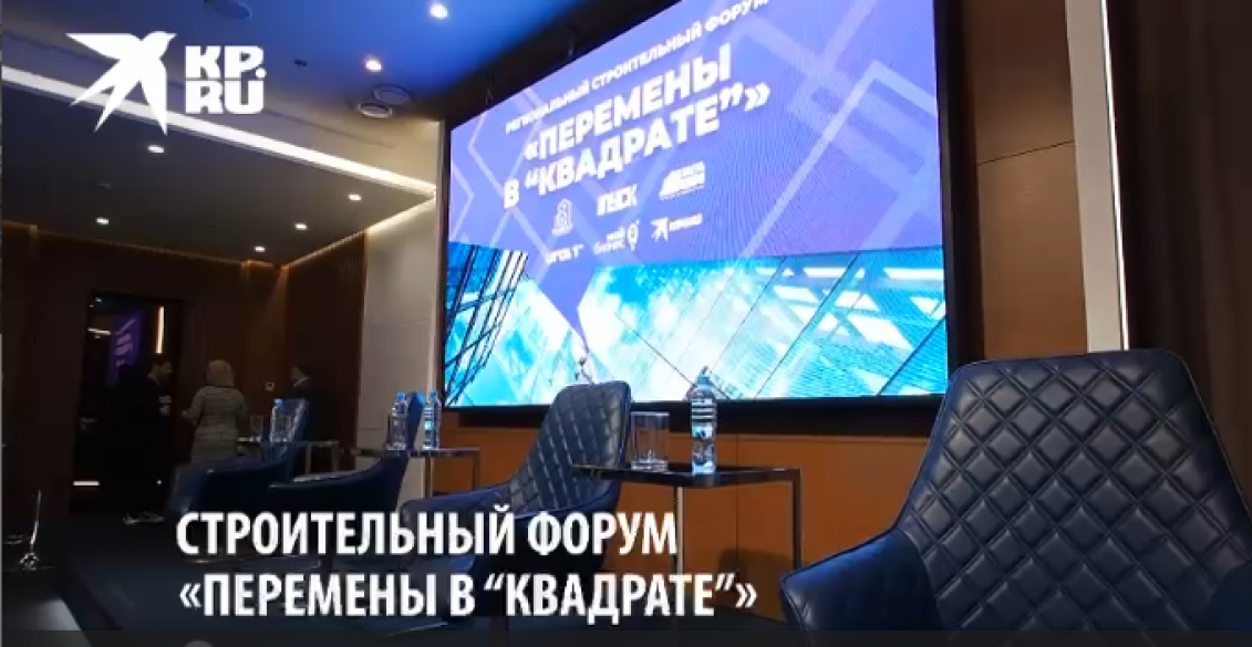 Лучшая компания