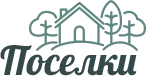 Коттеджные поселки Челябинска
