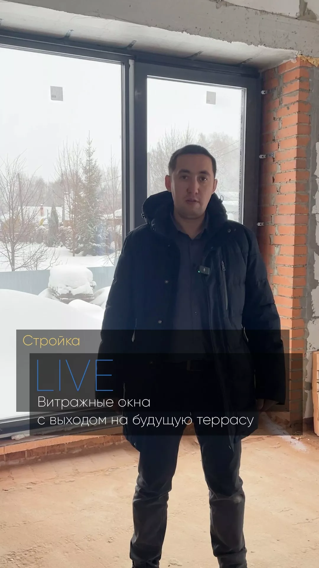 Витражные окна