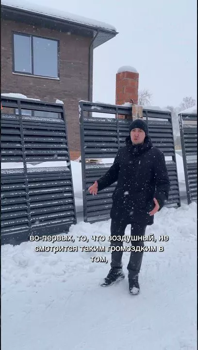 Ставим забор