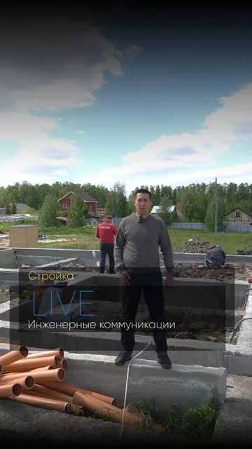 Какие инженерные коммуникации необходимо провести до подготовки черновых полов