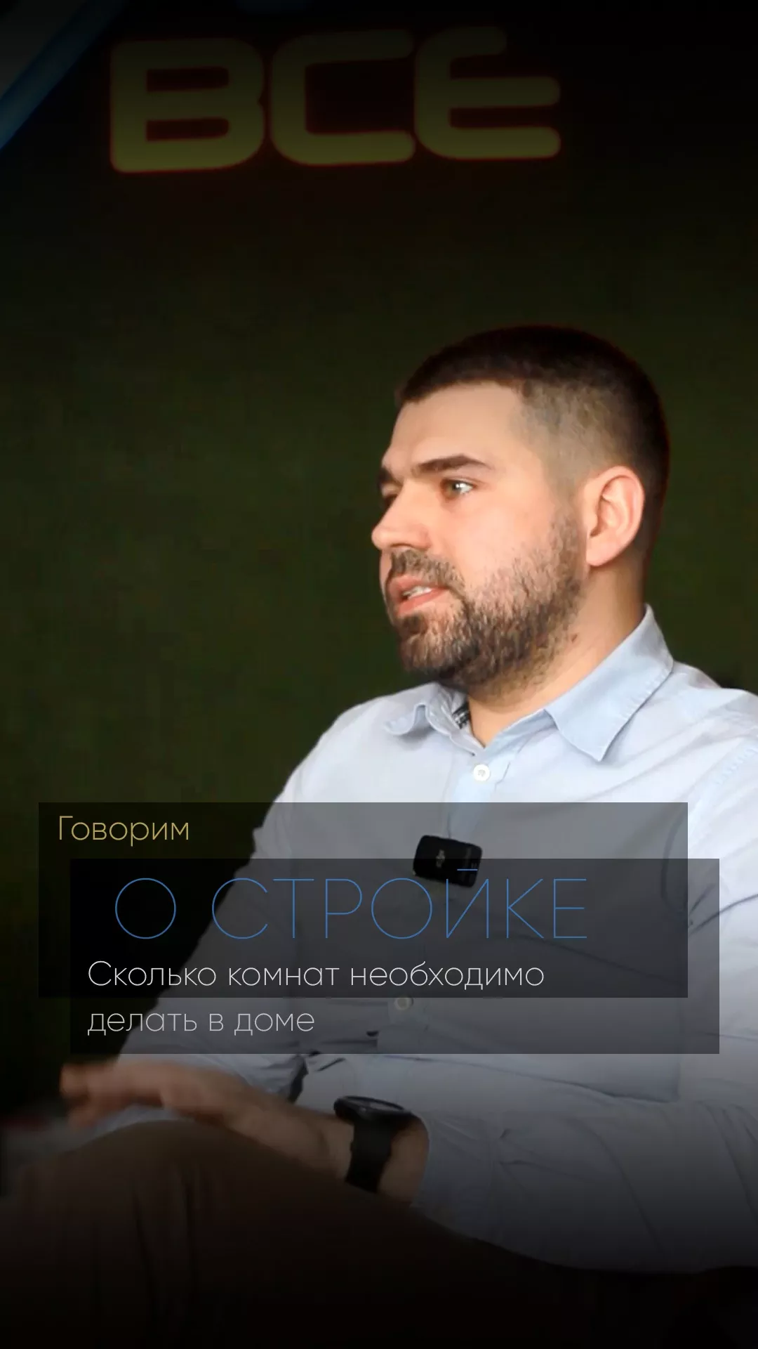 Сколько комнат нужно в доме?