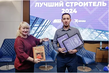 Лучшая компания