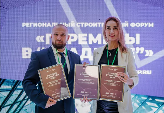 Лучшая компания