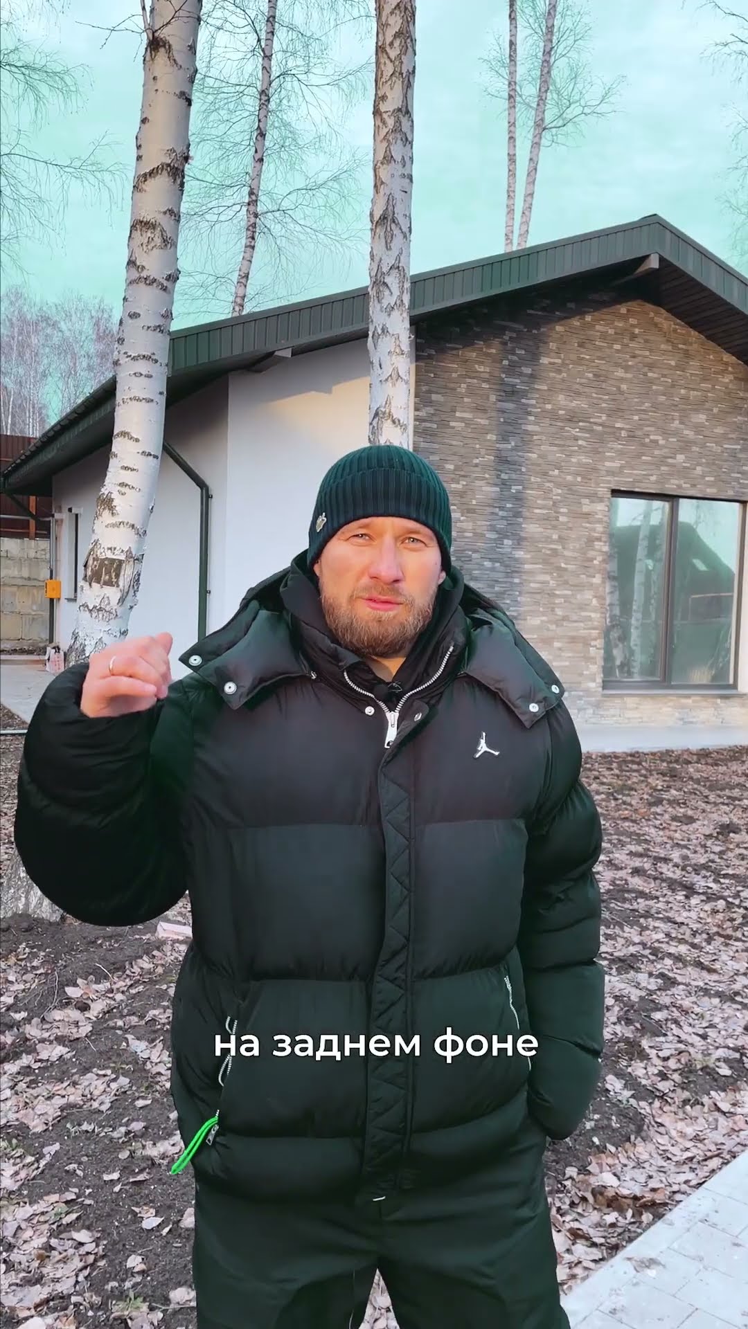 Дом в стиле шале