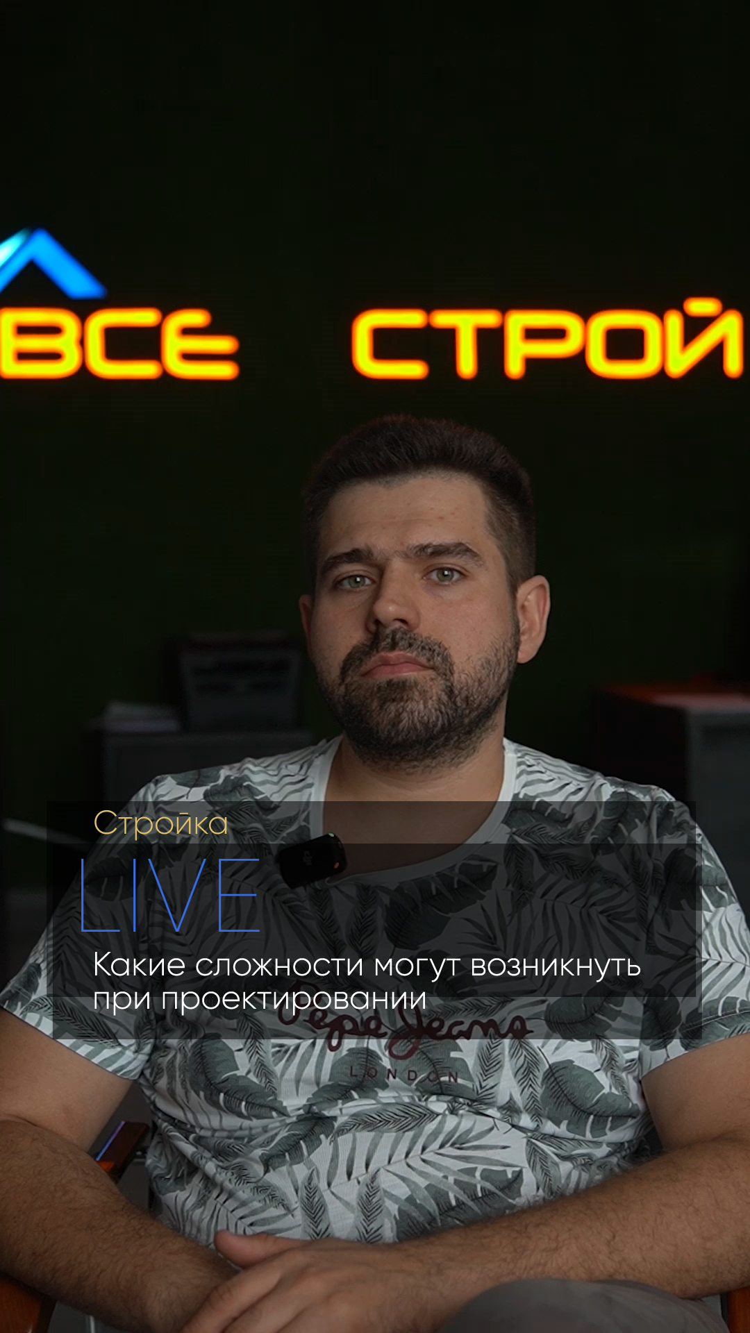 Какие сложности могут возникнуть на этапе проектирования загородного дома