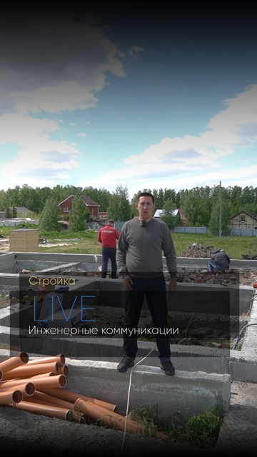 Какие инженерные коммуникации необходимо провести до подготовки черновых полов