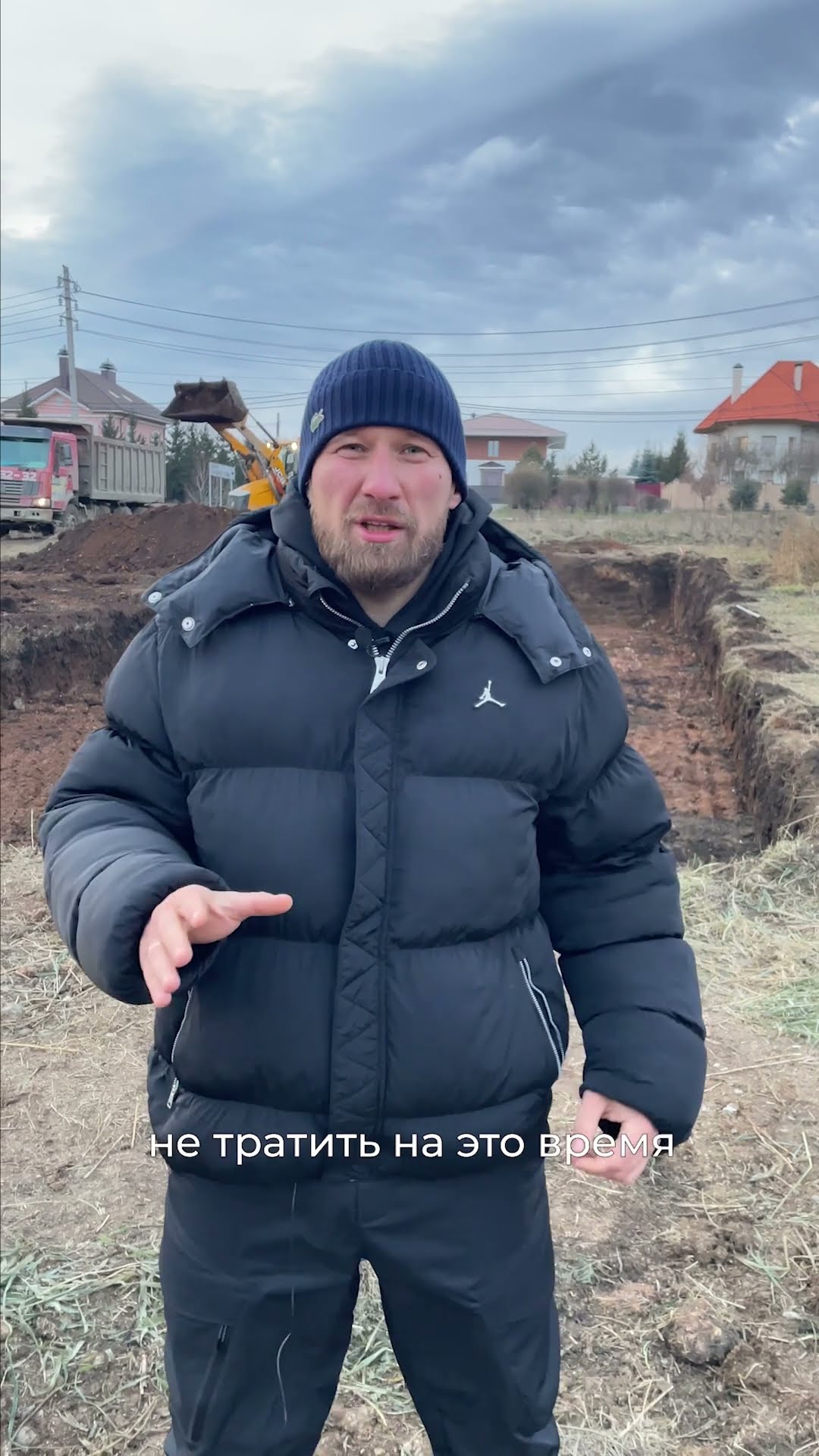 Котлован на следующий сезон