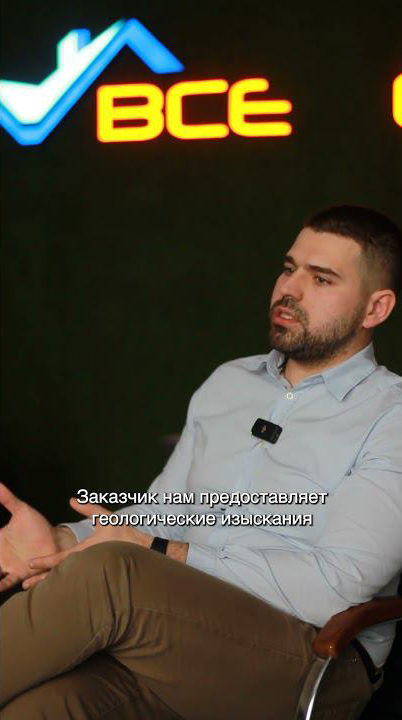 С чего начинается строительство дома