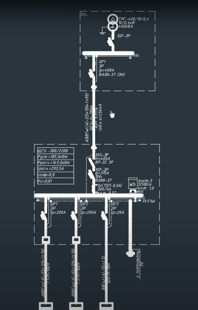 Пример схемы электрической инженерной сети