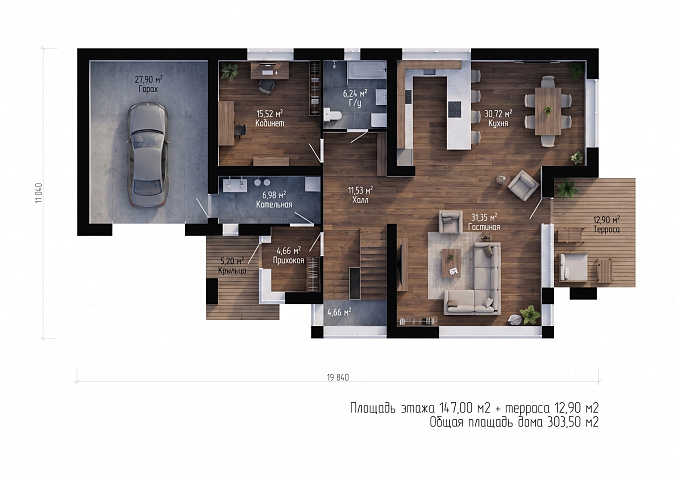 Планировки