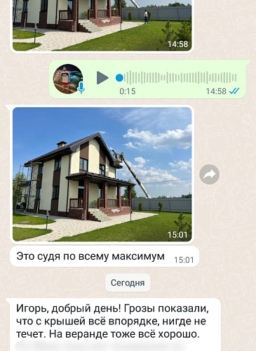 Отзыв о качестве строительства СК Все Строй