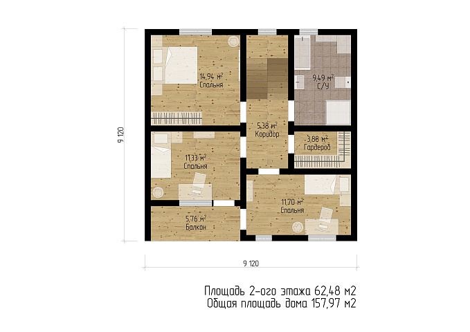 Планировки