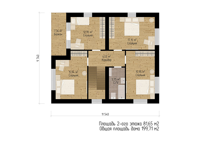 Планировки