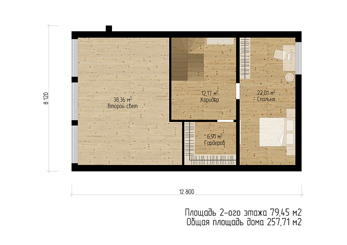 Планировки