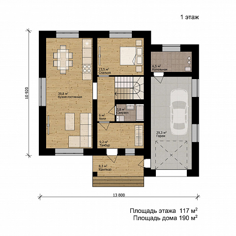 Планировки