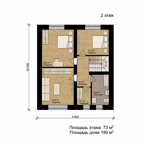 Планировки