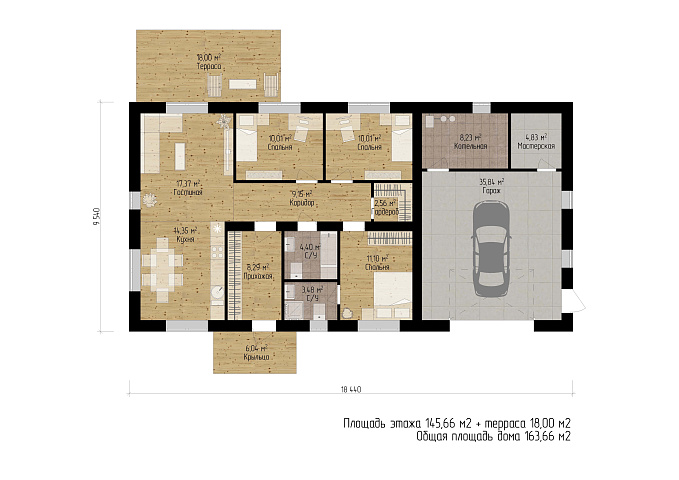 Планировки