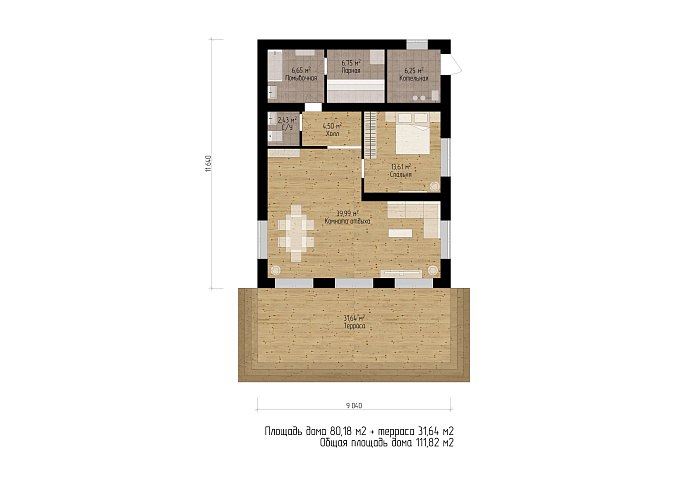 Планировки