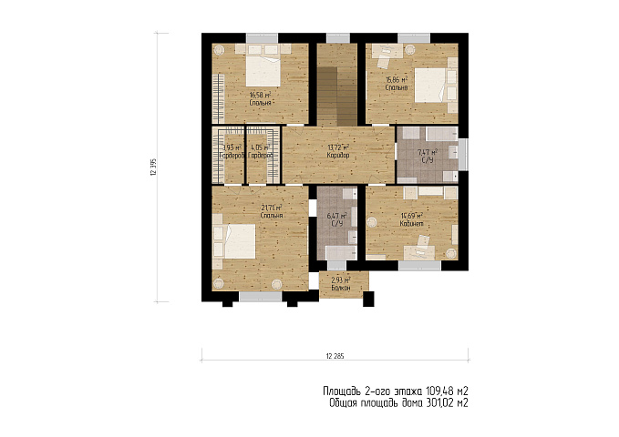 Планировки