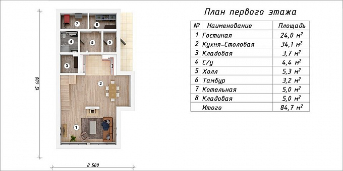 Планировки