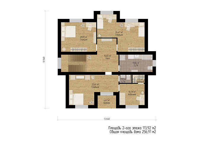 Планировки