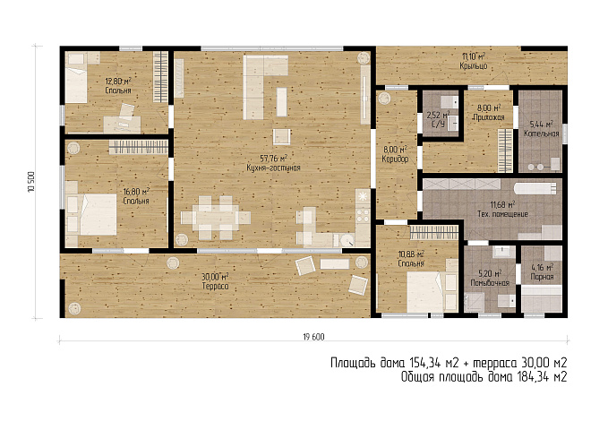 Планировки