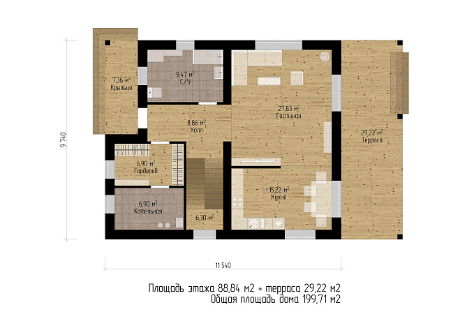 Планировки