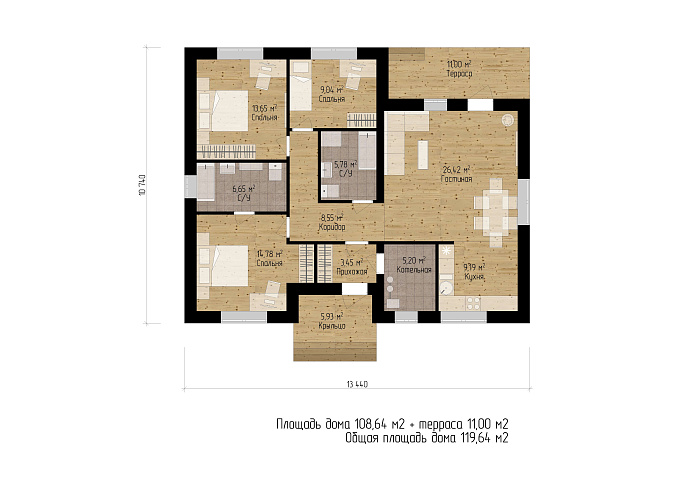 Планировки