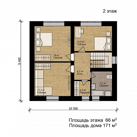 Планировки