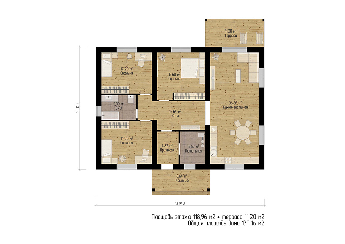 Планировки