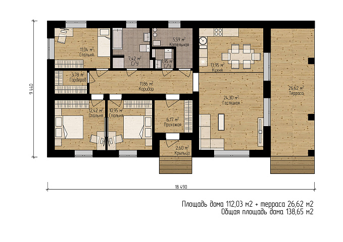 Планировки