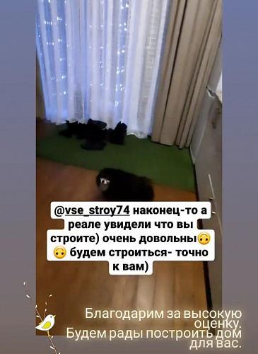 Отзывы о компании Все Строй