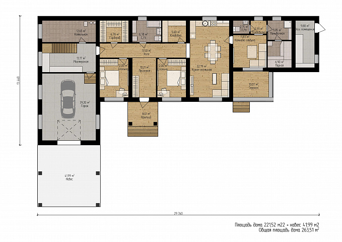 Планировки