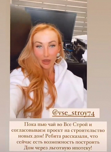 Отзывы постоянного клиента о СК Все Строй